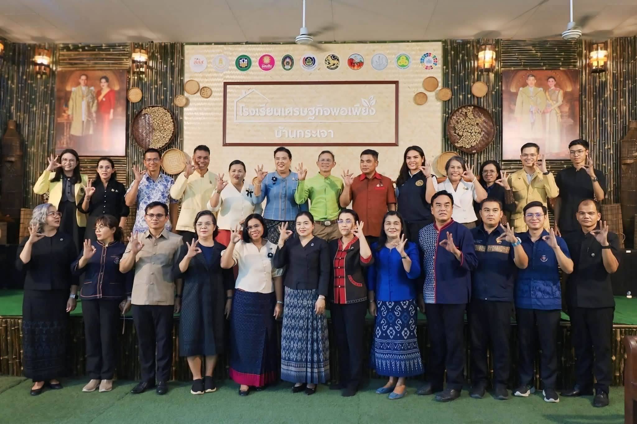 CDD BANKRUAT : GROWTH TEAM Plus+ BANKRUAT - พช.บ้านกรวด ร่วมกิจกรรมพัฒนาหมู่บ้านเศรษฐกิจพอเพียง มุ่งส่งเสริมชุมชนเข้มแข็งและพึ่งตนเองตามหลักปรัชญาของเศรษฐกิจพอเพียง